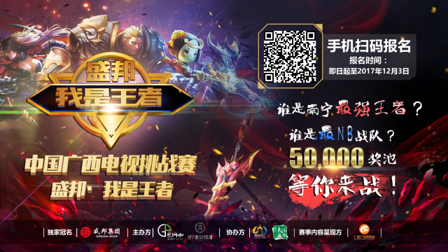 NAVI在IEM Chengdu 2025的比赛中被 Heroic 淘汰