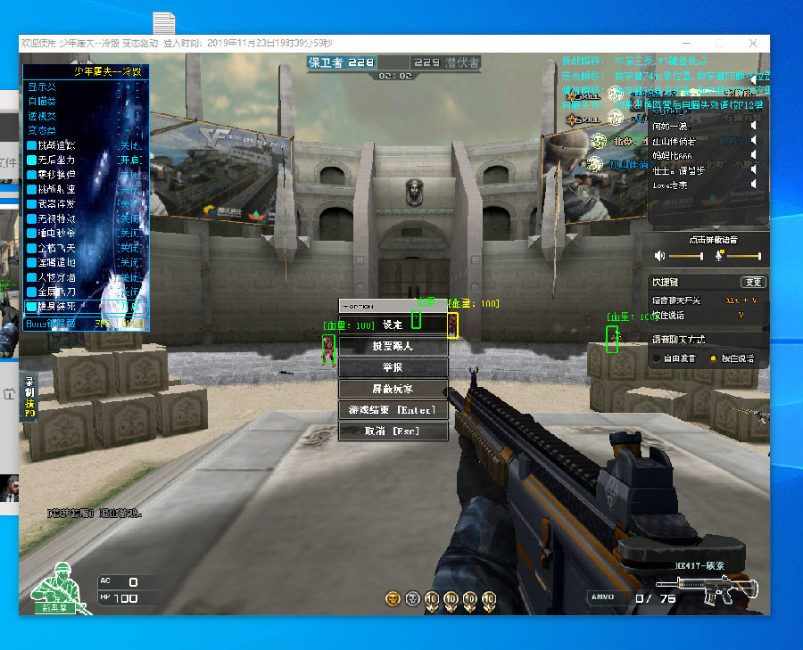 ESL职业联赛第22季地图选择率和阵营平衡